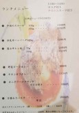 アラカルト3